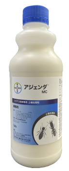 アジェンダMCの薬剤容器